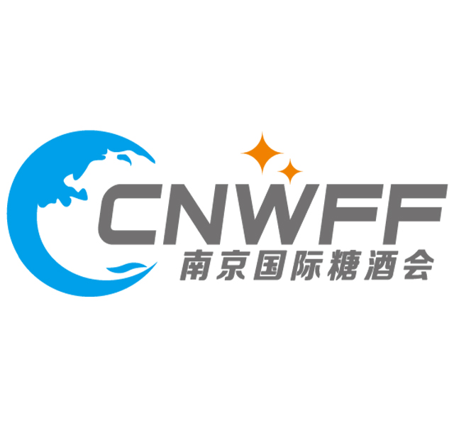 CNWFF2023第12屆中國（南京）國際糖酒食品交易會(huì)