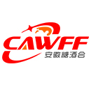 CAWFF2023第二十三屆中國（安徽）國際糖酒食品交易會(huì)